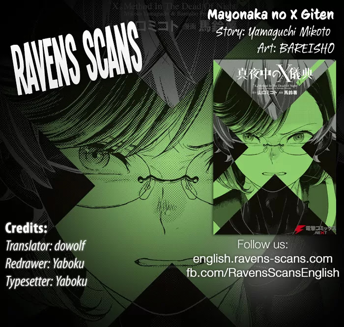 Mayonaka no X Giten Chapter 25 page 1 - Chapter 25: When I Call Your Name