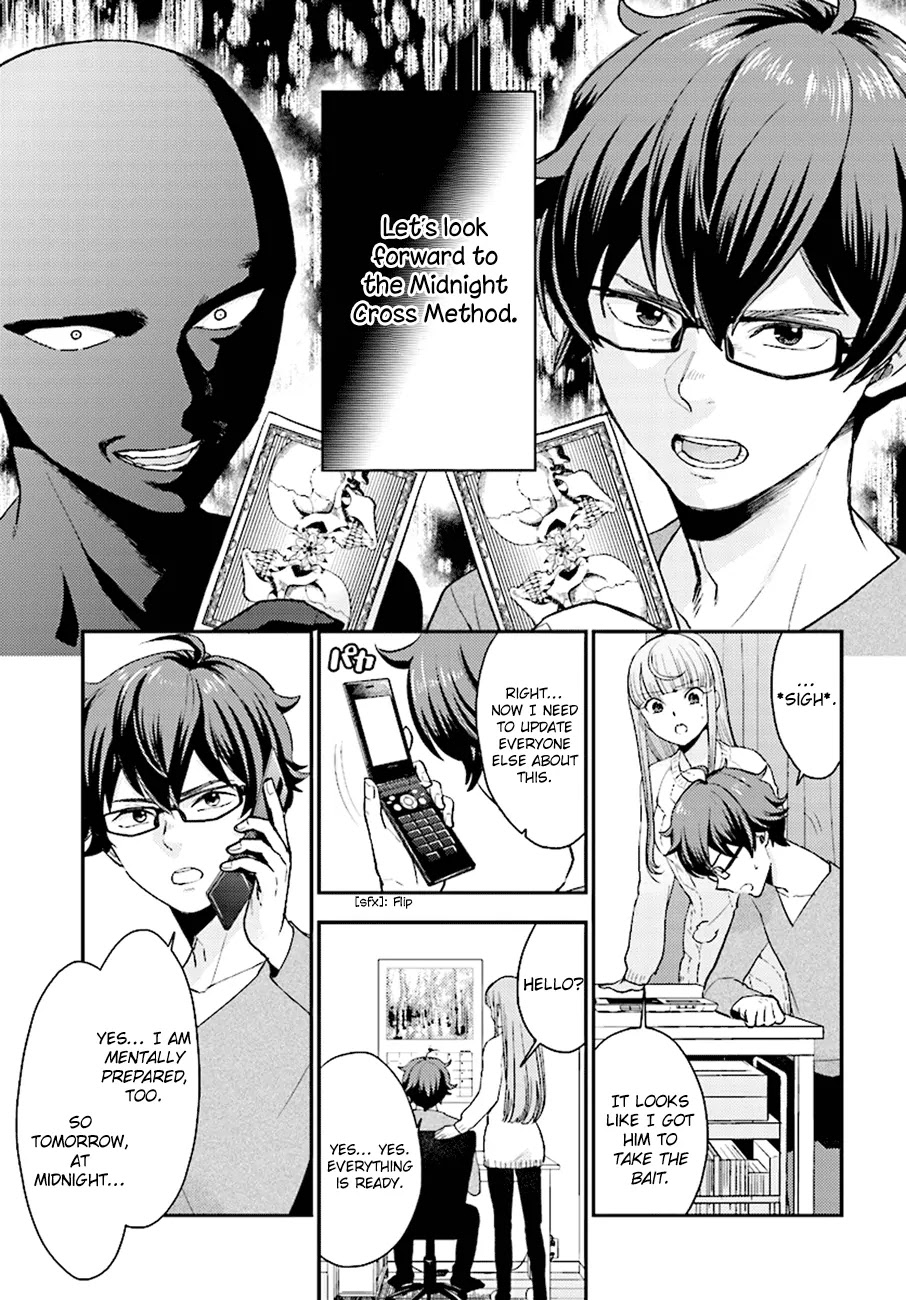 Mayonaka no X Giten Chapter 25 page 12 - Chapter 25: When I Call Your Name