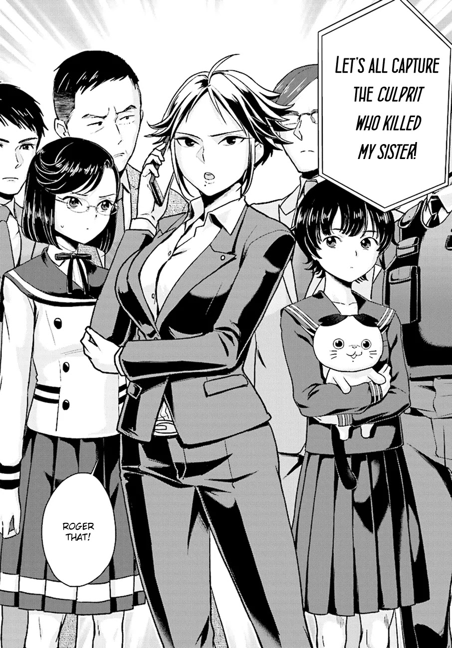 Mayonaka no X Giten Chapter 25 page 13 - Chapter 25: When I Call Your Name