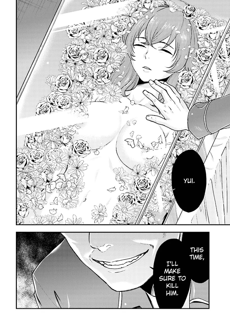 Mayonaka no X Giten Chapter 25 page 15 - Chapter 25: When I Call Your Name