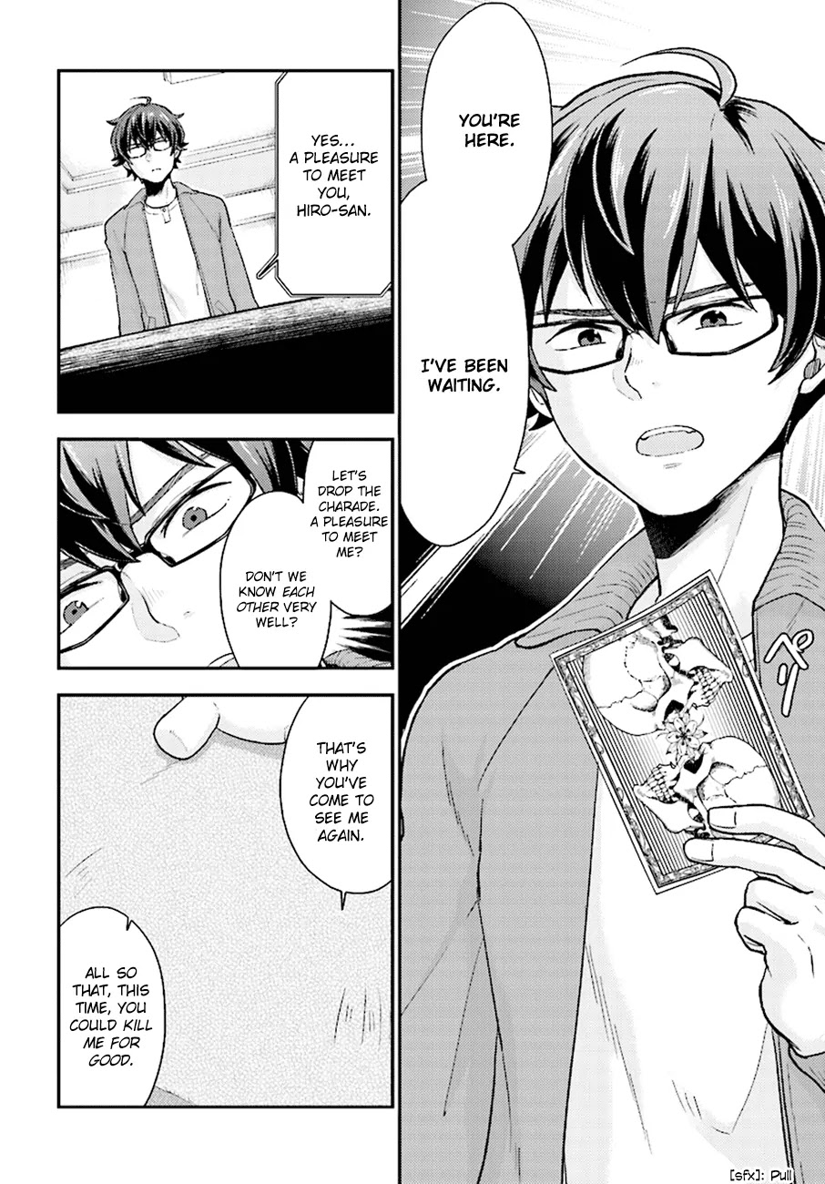 Mayonaka no X Giten Chapter 25 page 17 - Chapter 25: When I Call Your Name
