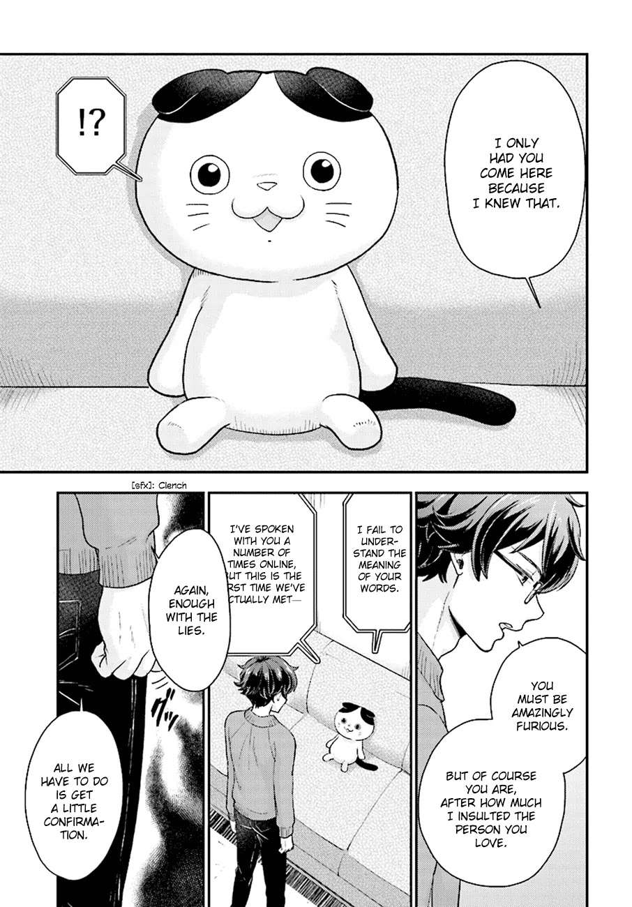 Mayonaka no X Giten Chapter 25 page 18 - Chapter 25: When I Call Your Name