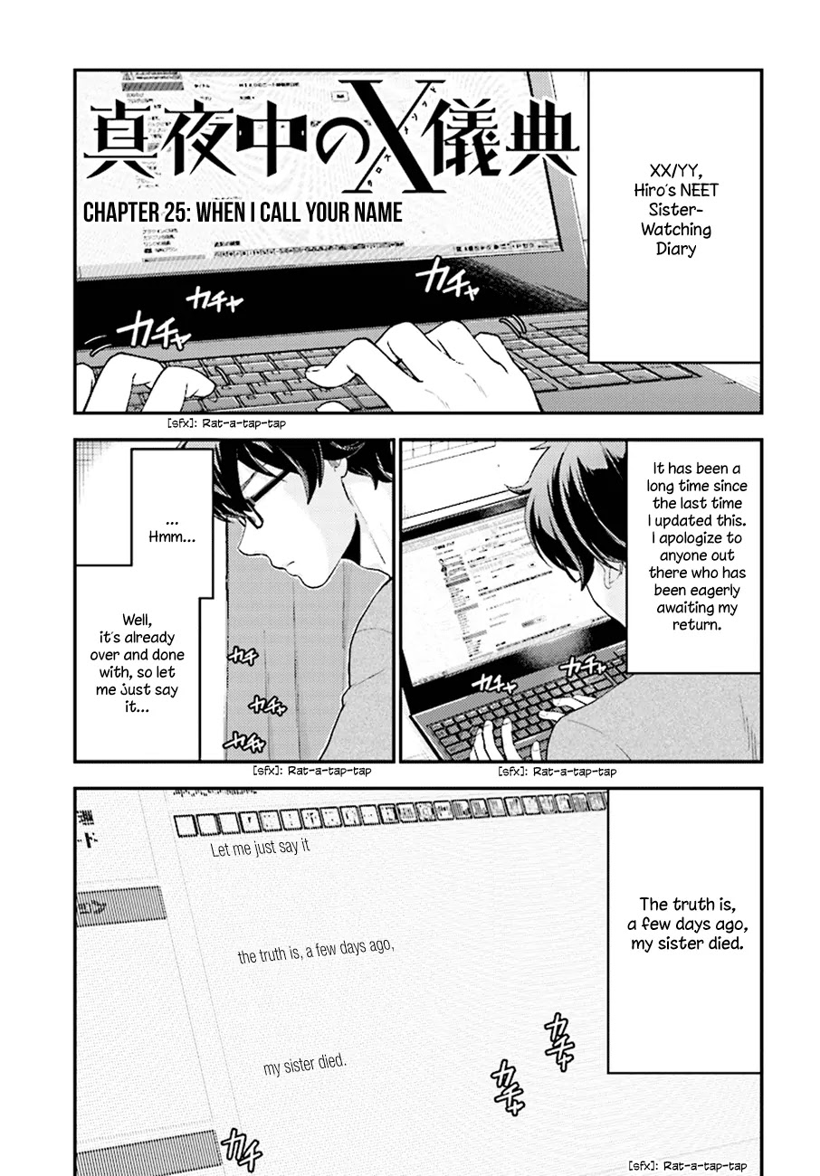 Mayonaka no X Giten Chapter 25 page 2 - Chapter 25: When I Call Your Name