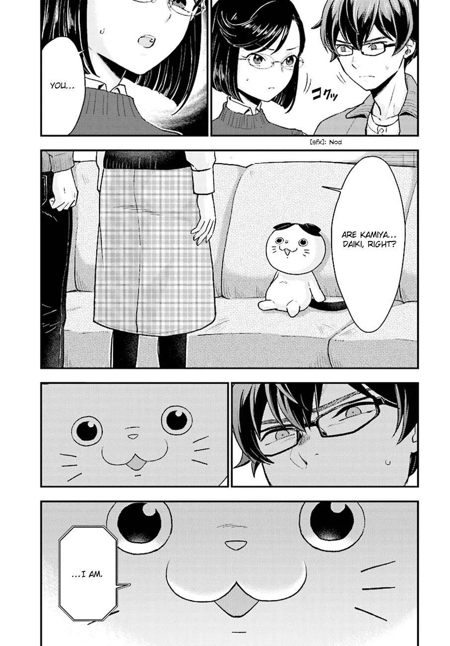 Mayonaka no X Giten Chapter 25 page 20 - Chapter 25: When I Call Your Name