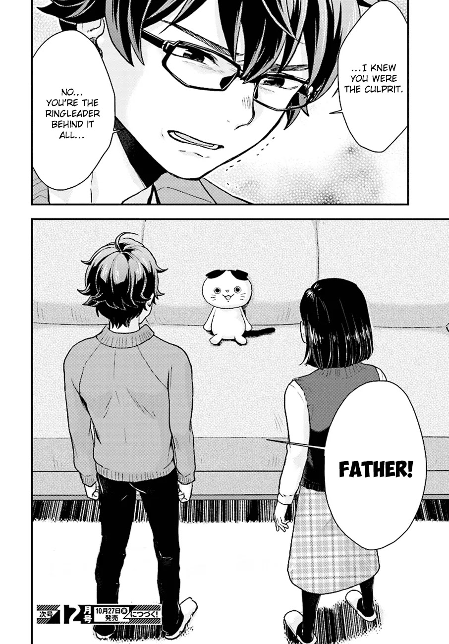 Mayonaka no X Giten Chapter 25 page 21 - Chapter 25: When I Call Your Name