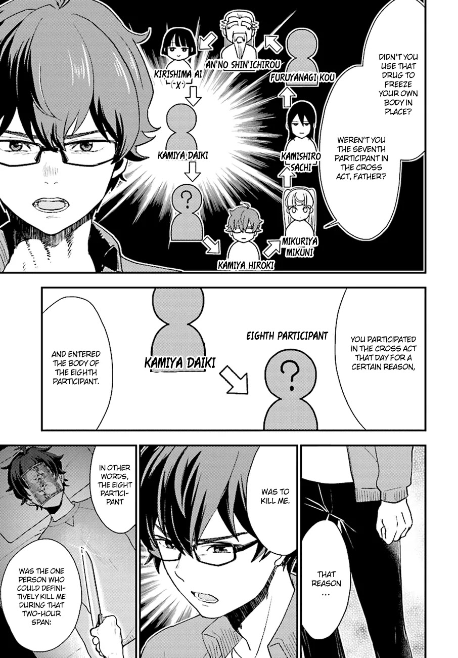 Mayonaka no X Giten Chapter 26 page 18 - Chapter 26: Tragedy, and Its Last Dregs