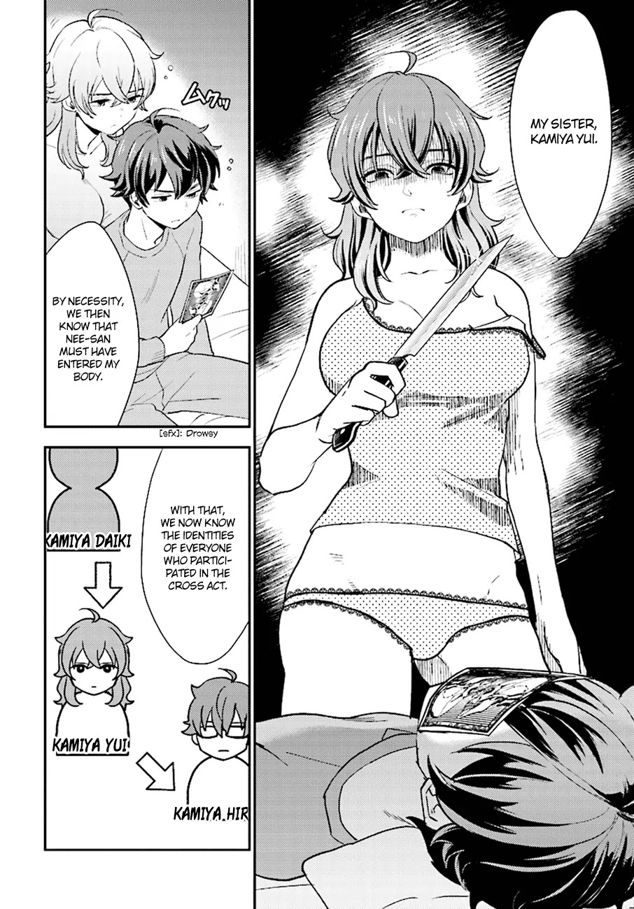 Mayonaka no X Giten Chapter 26 page 19 - Chapter 26: Tragedy, and Its Last Dregs