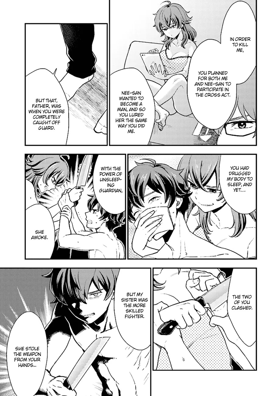 Mayonaka no X Giten Chapter 26 page 20 - Chapter 26: Tragedy, and Its Last Dregs
