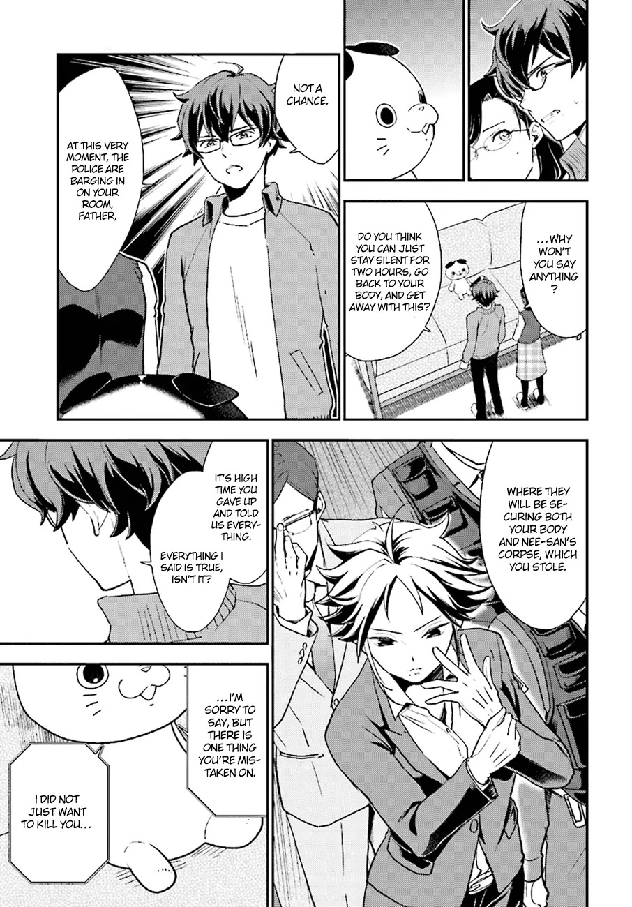 Mayonaka no X Giten Chapter 26 page 22 - Chapter 26: Tragedy, and Its Last Dregs