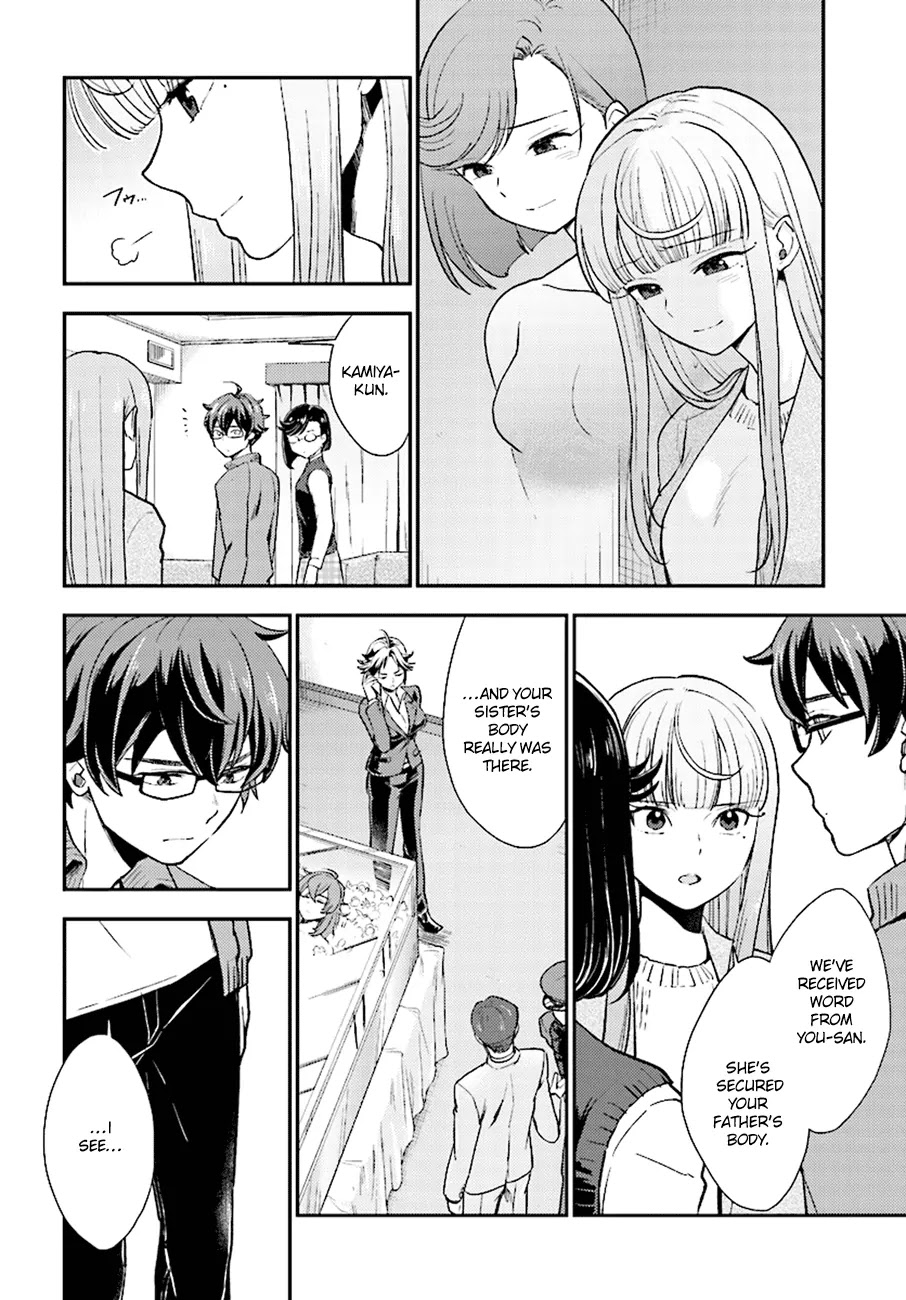 Mayonaka no X Giten Chapter 26 page 29 - Chapter 26: Tragedy, and Its Last Dregs