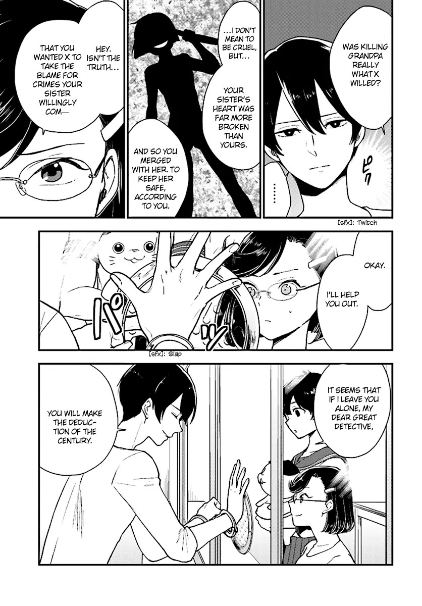 Mayonaka no X Giten Chapter 27 page 16 - Chapter 27: Epilogue