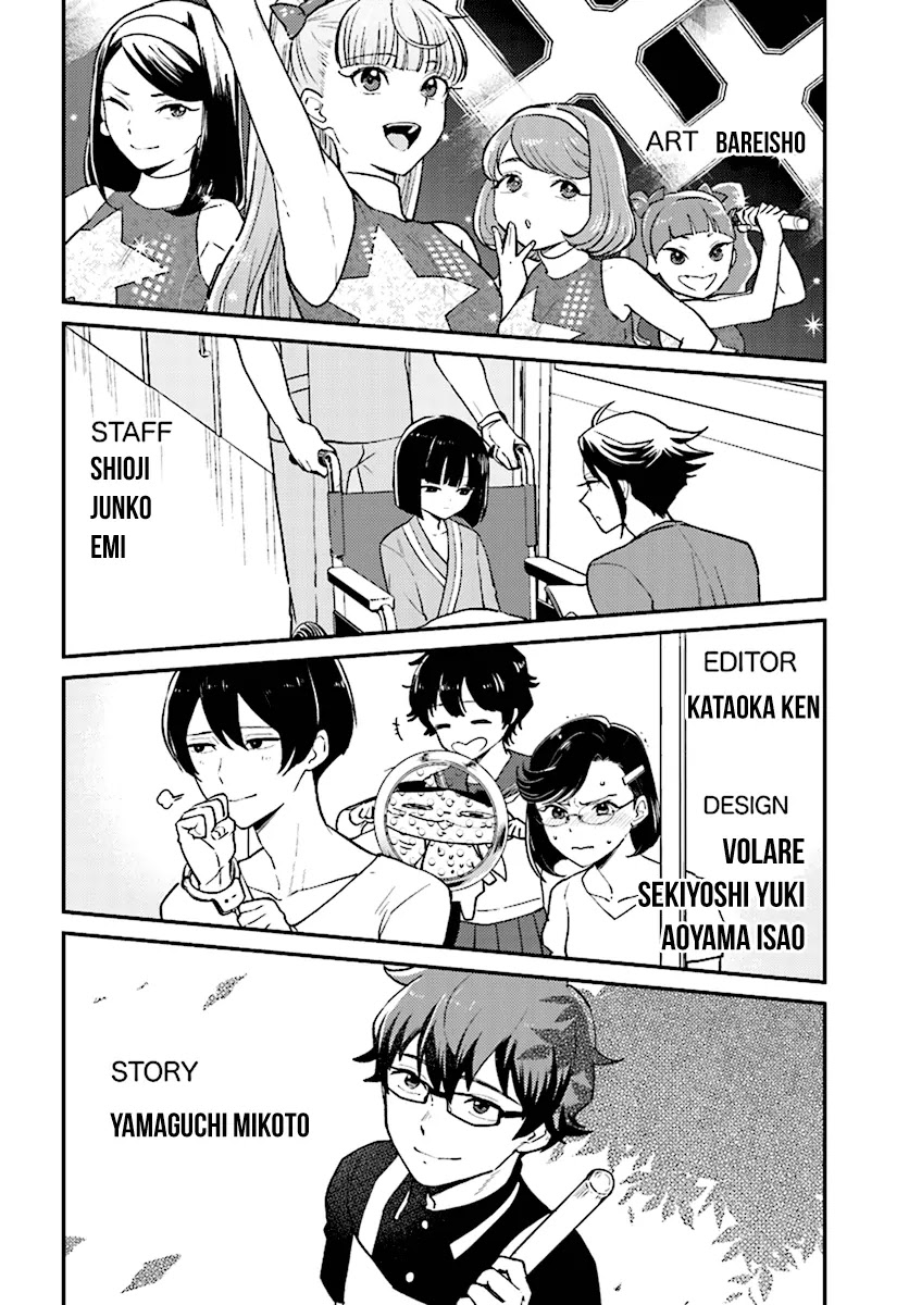 Mayonaka no X Giten Chapter 27 page 17 - Chapter 27: Epilogue