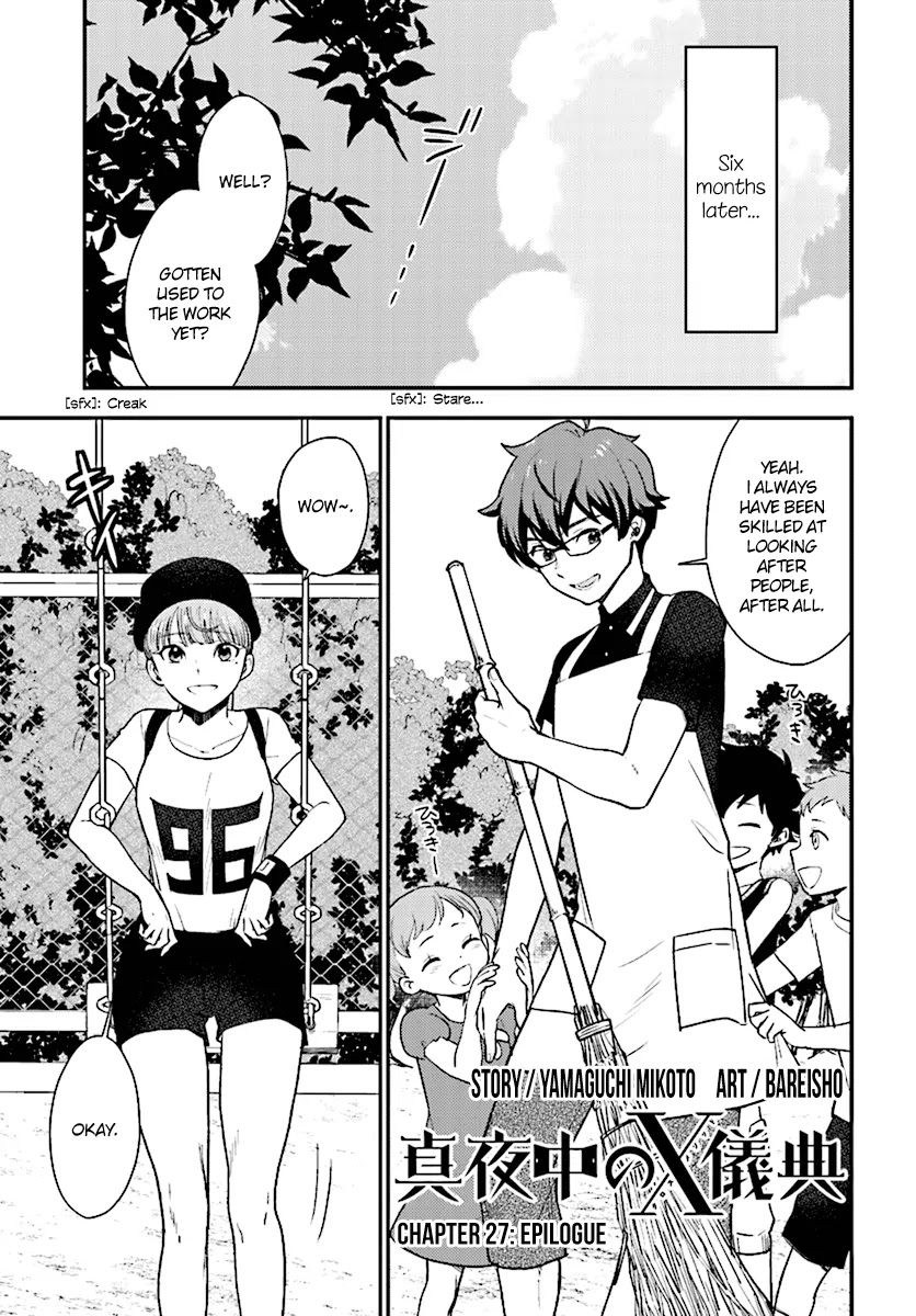 Mayonaka no X Giten Chapter 27 page 2 - Chapter 27: Epilogue