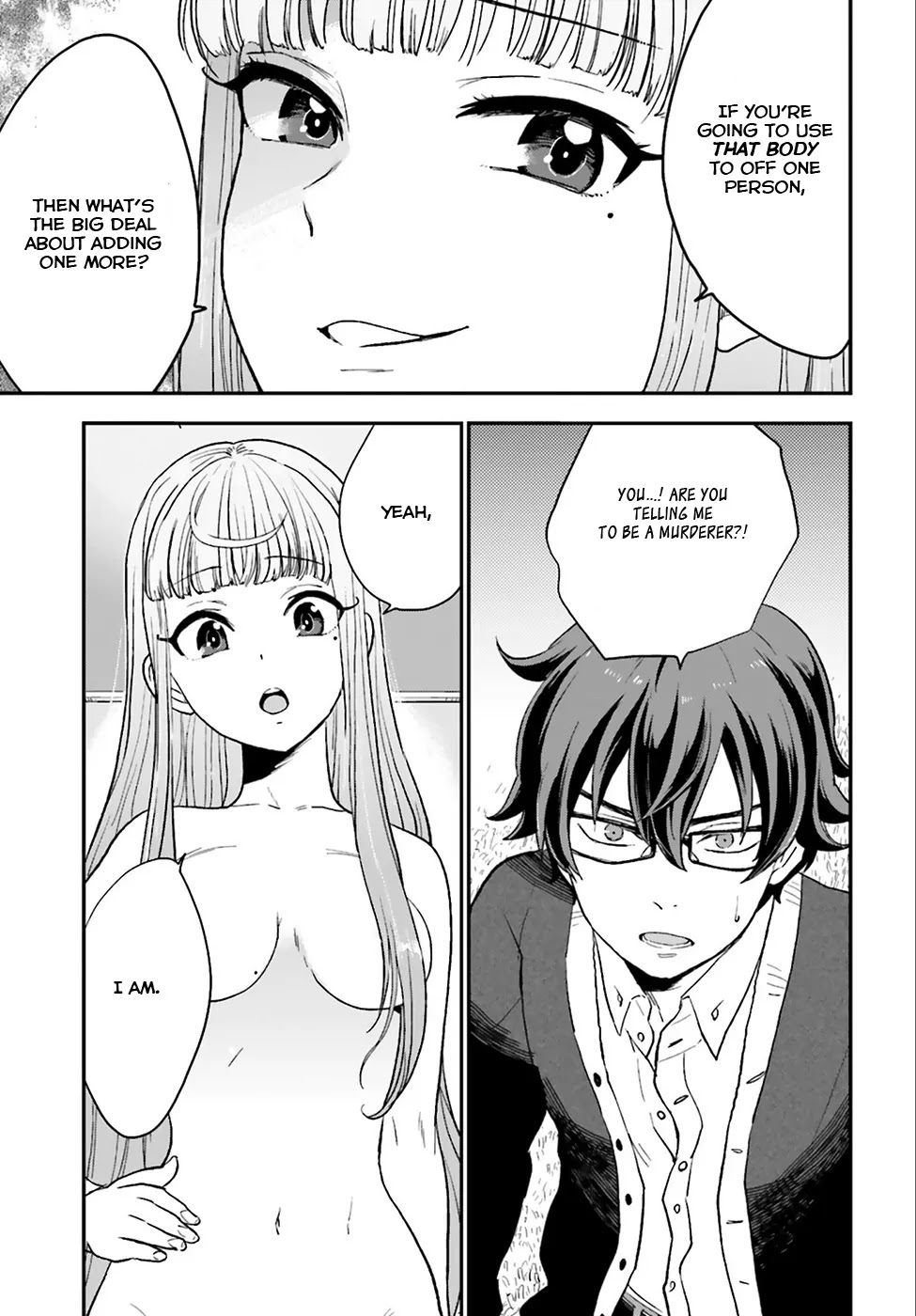 Mayonaka no X Giten Chapter 3 page 12 - Chapter 3: What She Held Dear