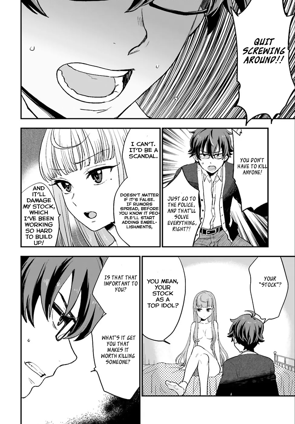 Mayonaka no X Giten Chapter 3 page 13 - Chapter 3: What She Held Dear