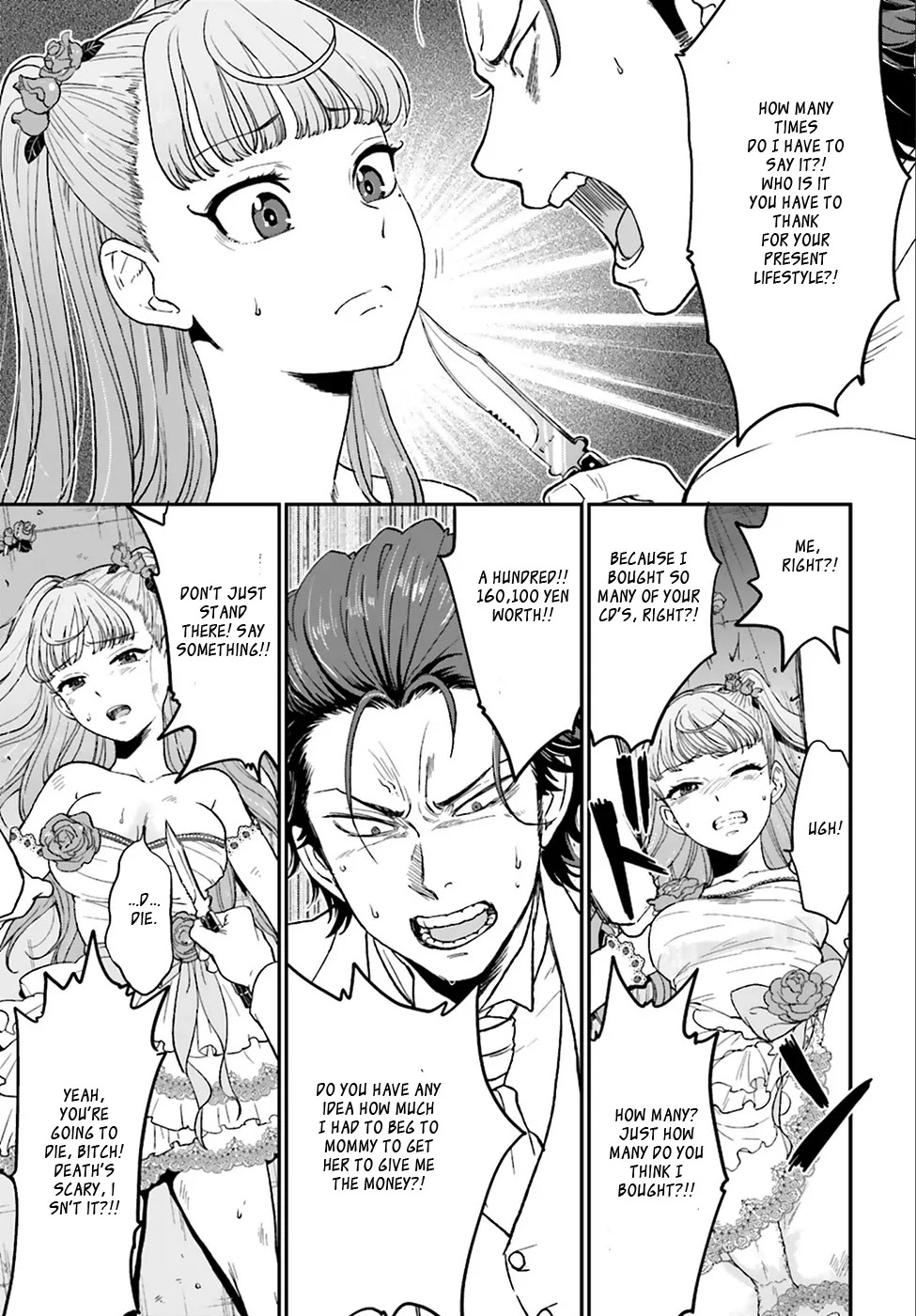 Mayonaka no X Giten Chapter 3 page 18 - Chapter 3: What She Held Dear