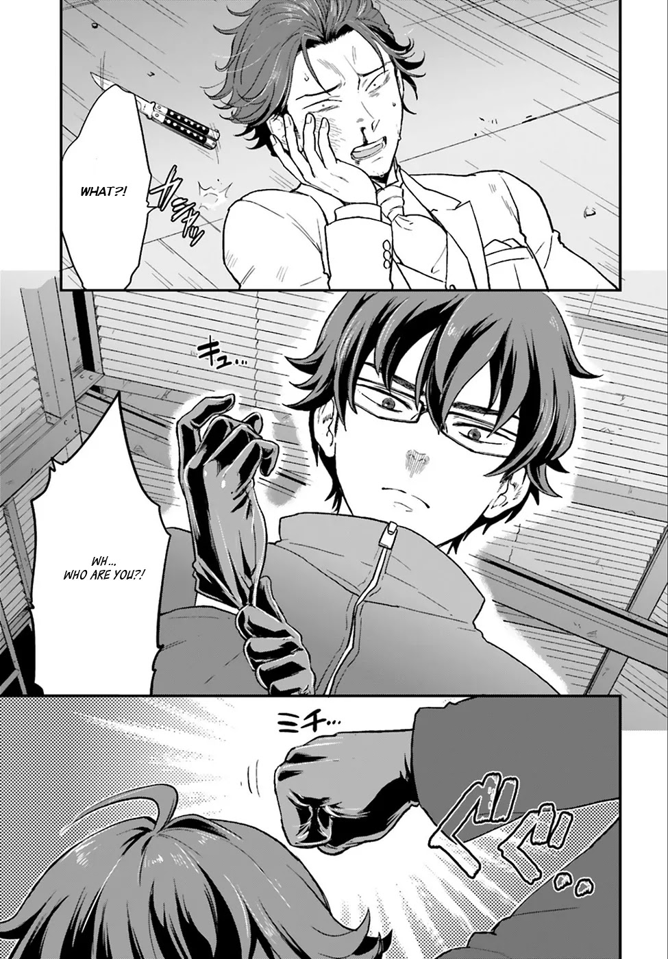 Mayonaka no X Giten Chapter 3 page 20 - Chapter 3: What She Held Dear