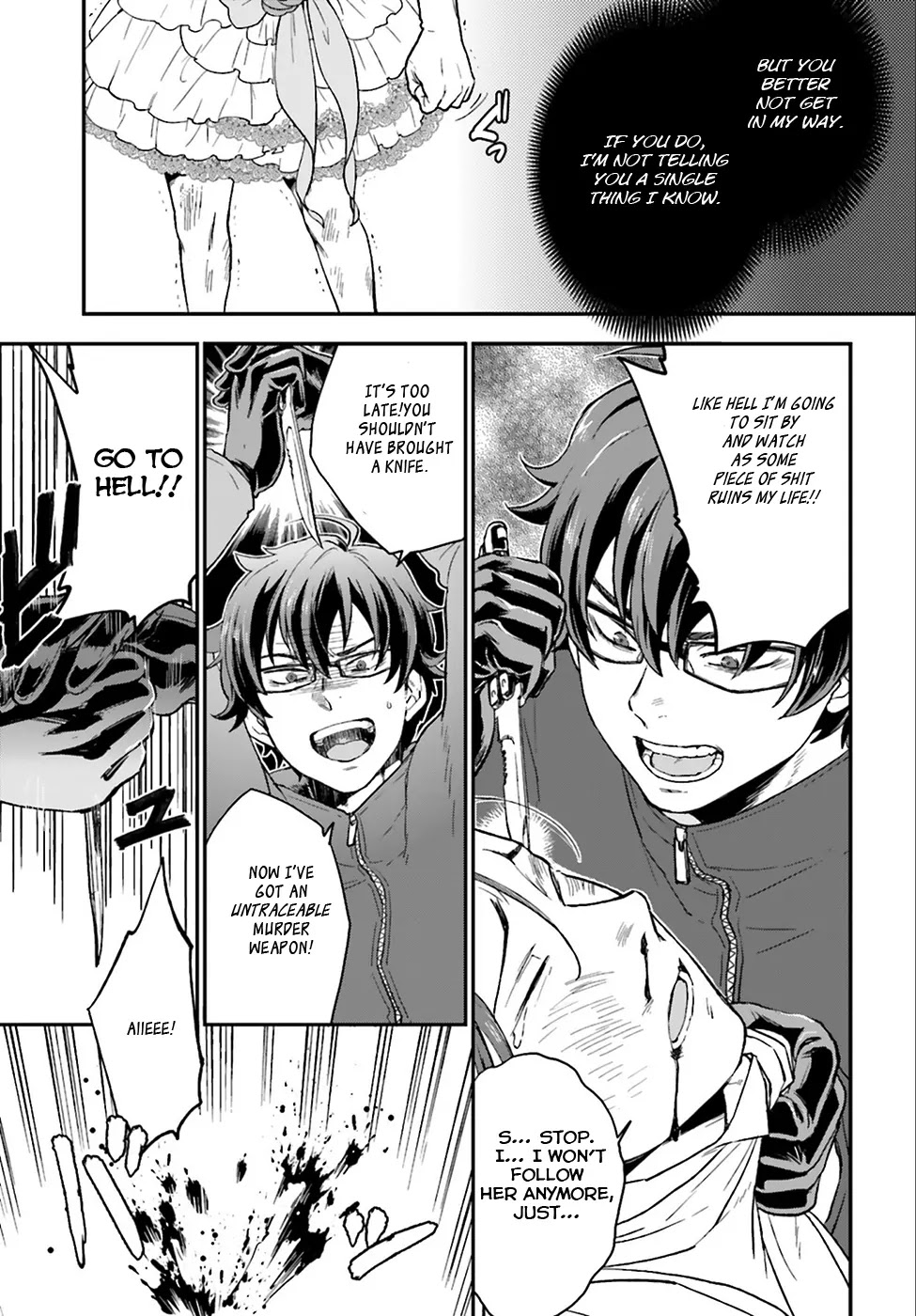 Mayonaka no X Giten Chapter 3 page 24 - Chapter 3: What She Held Dear