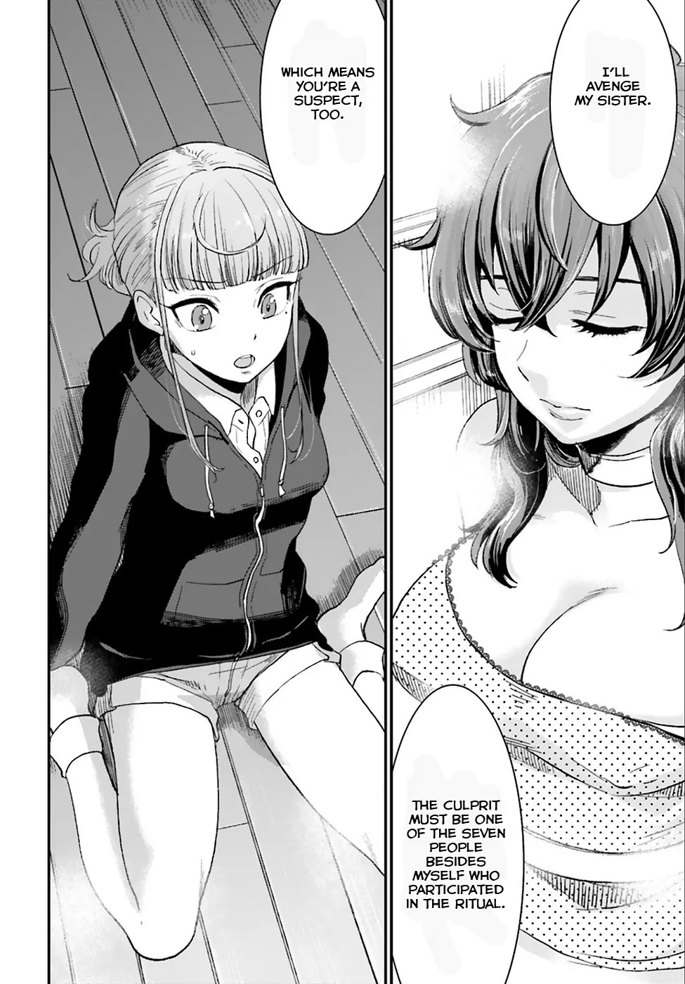 Mayonaka no X Giten Chapter 3 page 3 - Chapter 3: What She Held Dear