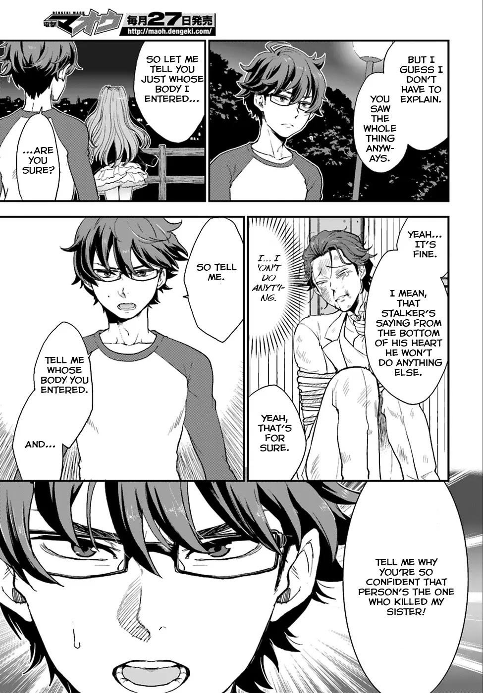 Mayonaka no X Giten Chapter 3 page 36 - Chapter 3: What She Held Dear