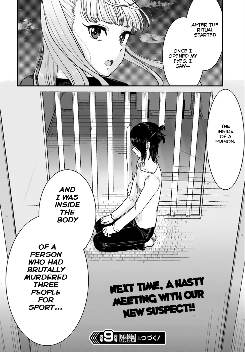 Mayonaka no X Giten Chapter 3 page 37 - Chapter 3: What She Held Dear