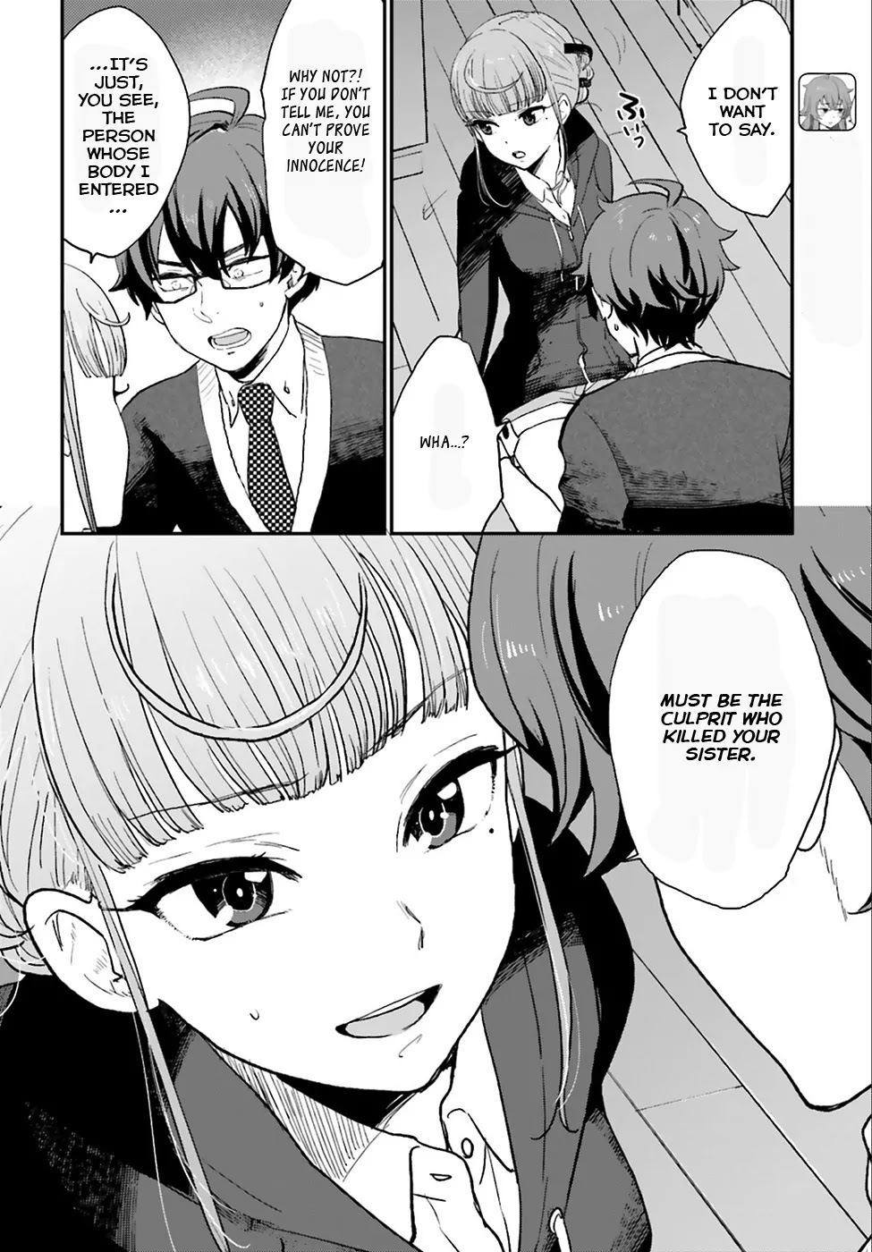 Mayonaka no X Giten Chapter 3 page 5 - Chapter 3: What She Held Dear