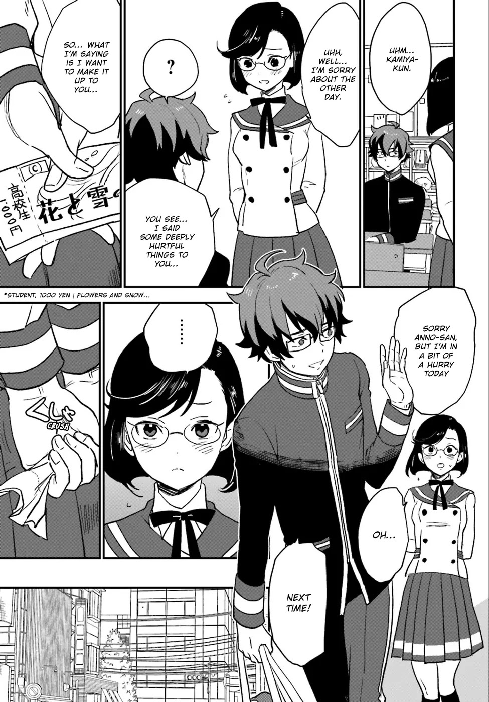 Mayonaka no X Giten Chapter 4 page 12 - Chapter 4: Silence Regret