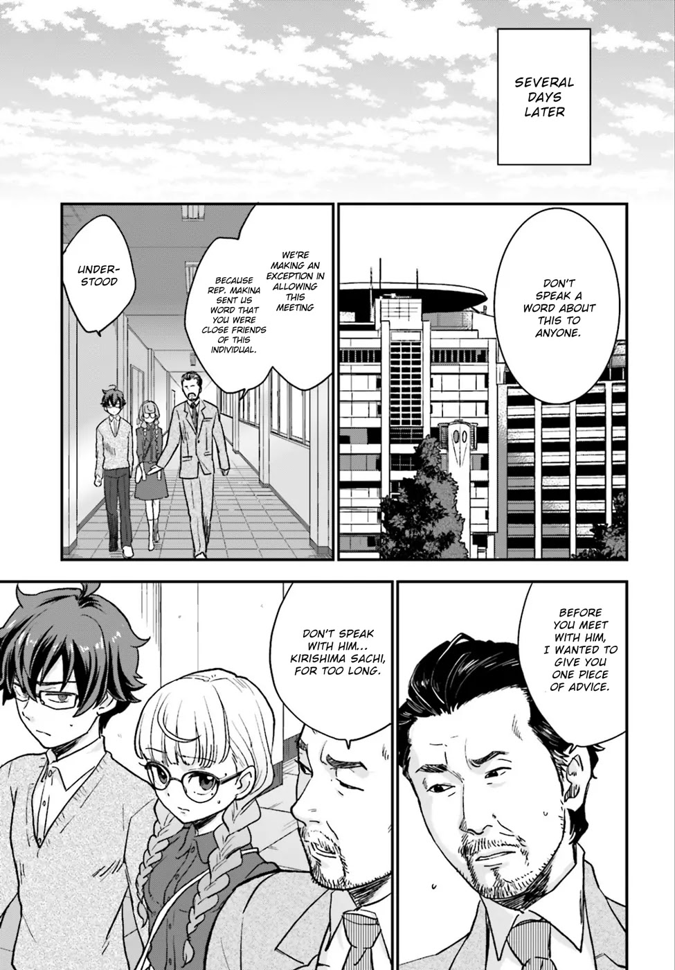 Mayonaka no X Giten Chapter 4 page 24 - Chapter 4: Silence Regret