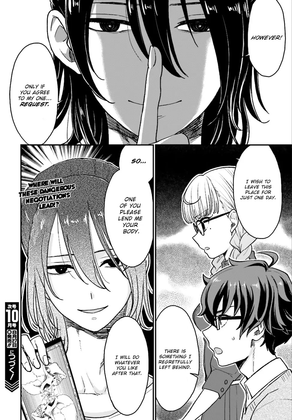 Mayonaka no X Giten Chapter 4 page 31 - Chapter 4: Silence Regret