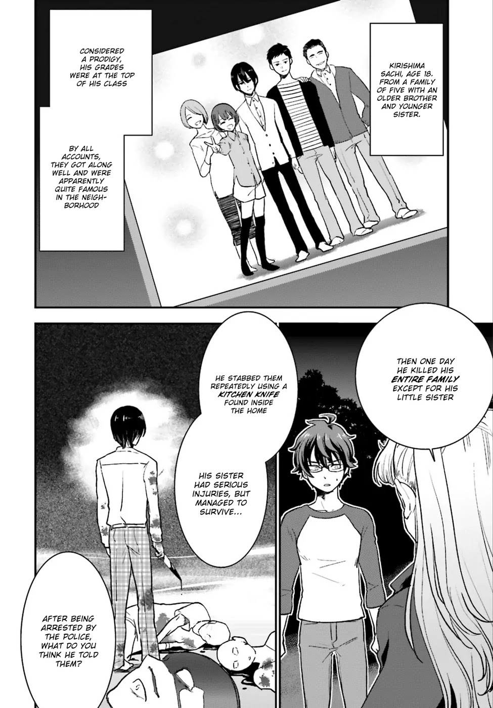 Mayonaka no X Giten Chapter 4 page 5 - Chapter 4: Silence Regret