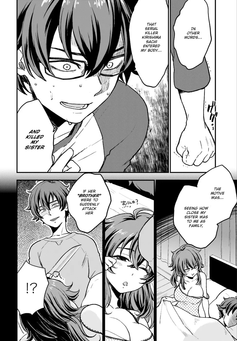 Mayonaka no X Giten Chapter 4 page 7 - Chapter 4: Silence Regret