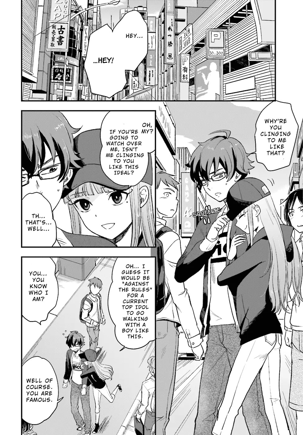 Mayonaka no X Giten Chapter 5 page 17 - Chapter 5: The Perfect Jailbreak