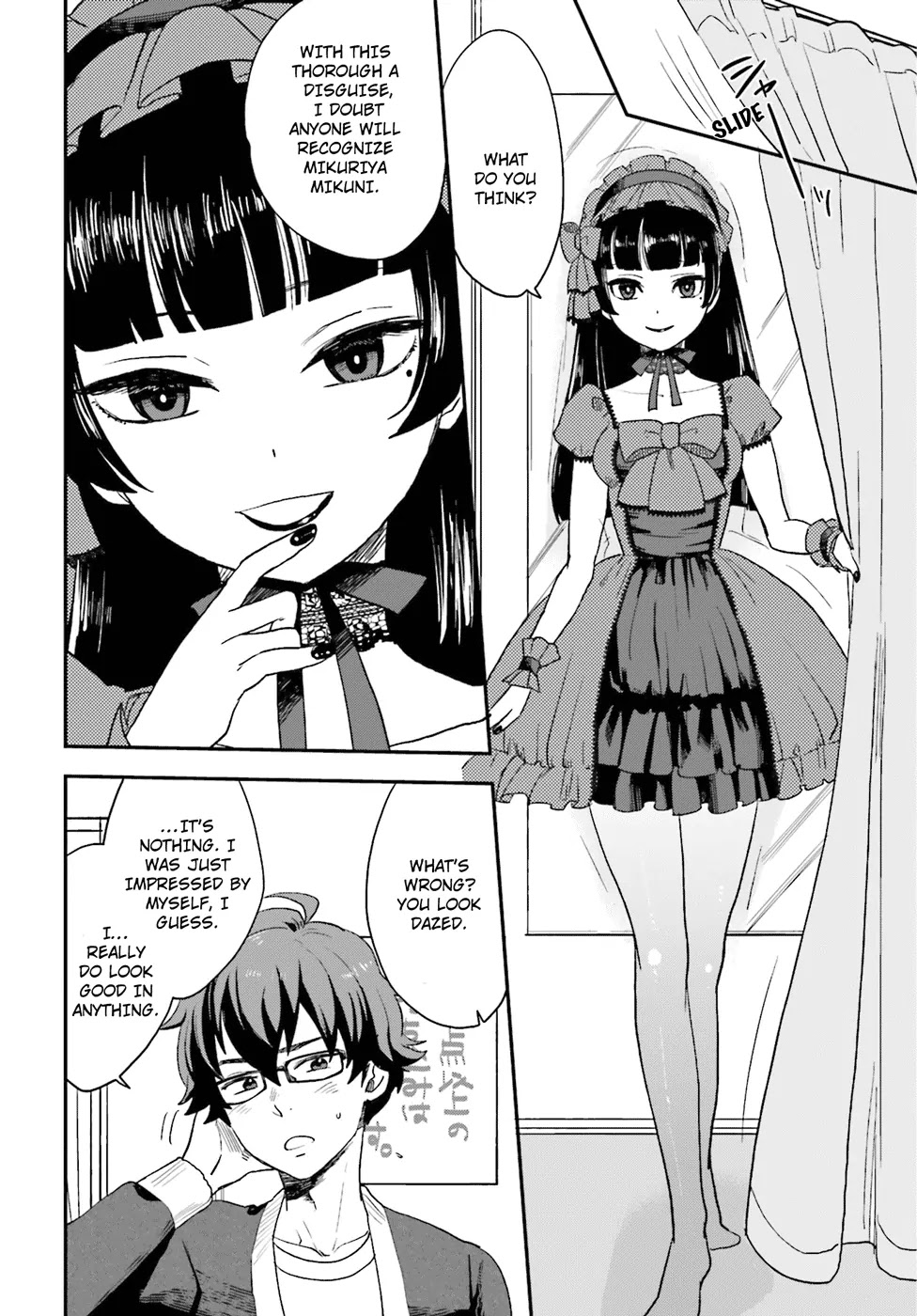 Mayonaka no X Giten Chapter 5 page 19 - Chapter 5: The Perfect Jailbreak