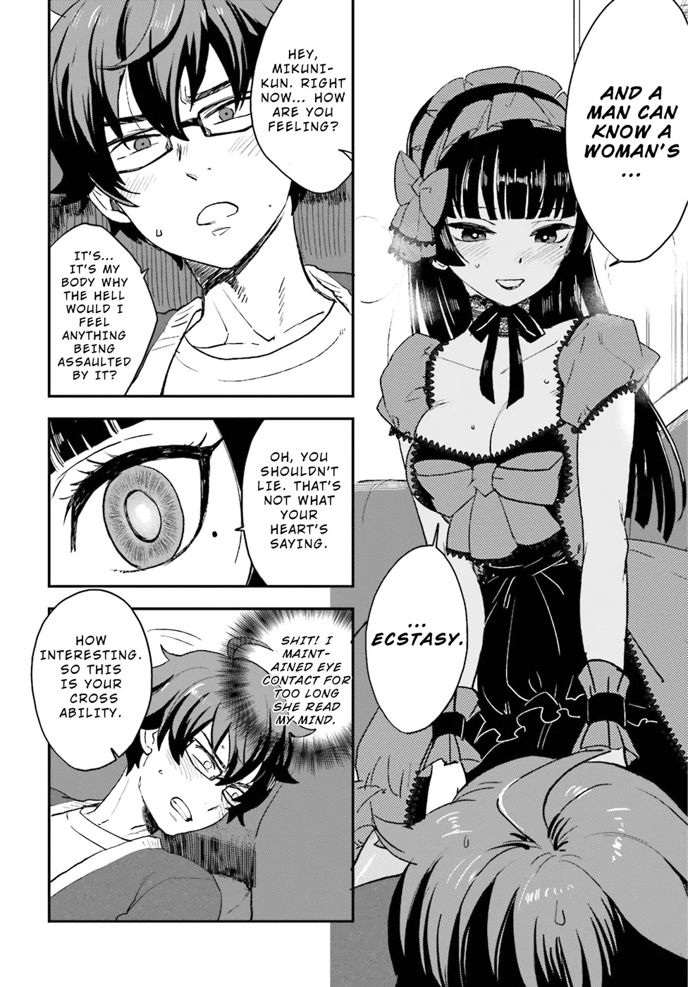 Mayonaka no X Giten Chapter 5 page 23 - Chapter 5: The Perfect Jailbreak