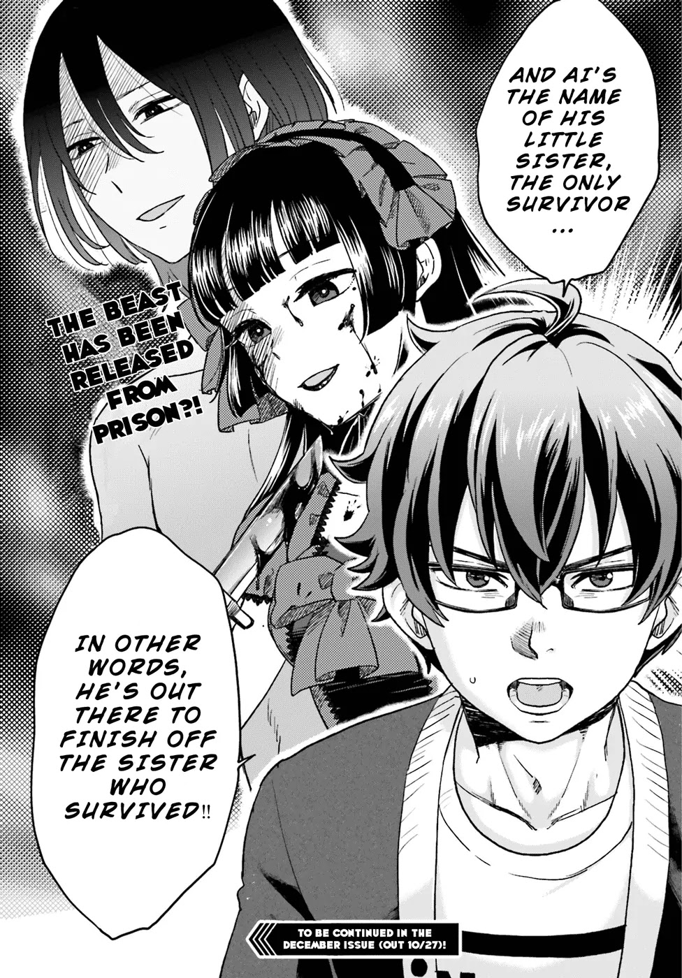 Mayonaka no X Giten Chapter 5 page 33 - Chapter 5: The Perfect Jailbreak