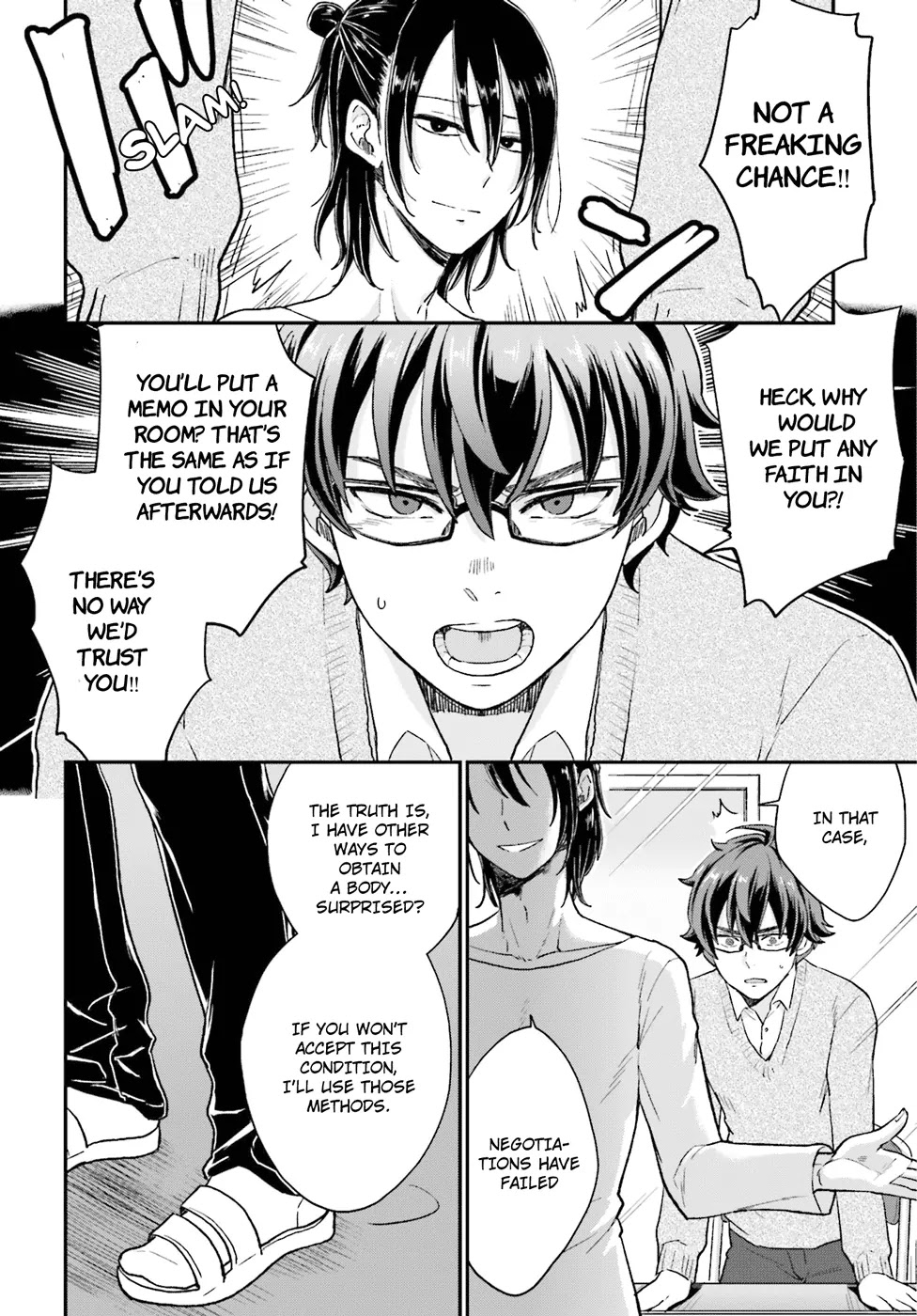 Mayonaka no X Giten Chapter 5 page 7 - Chapter 5: The Perfect Jailbreak