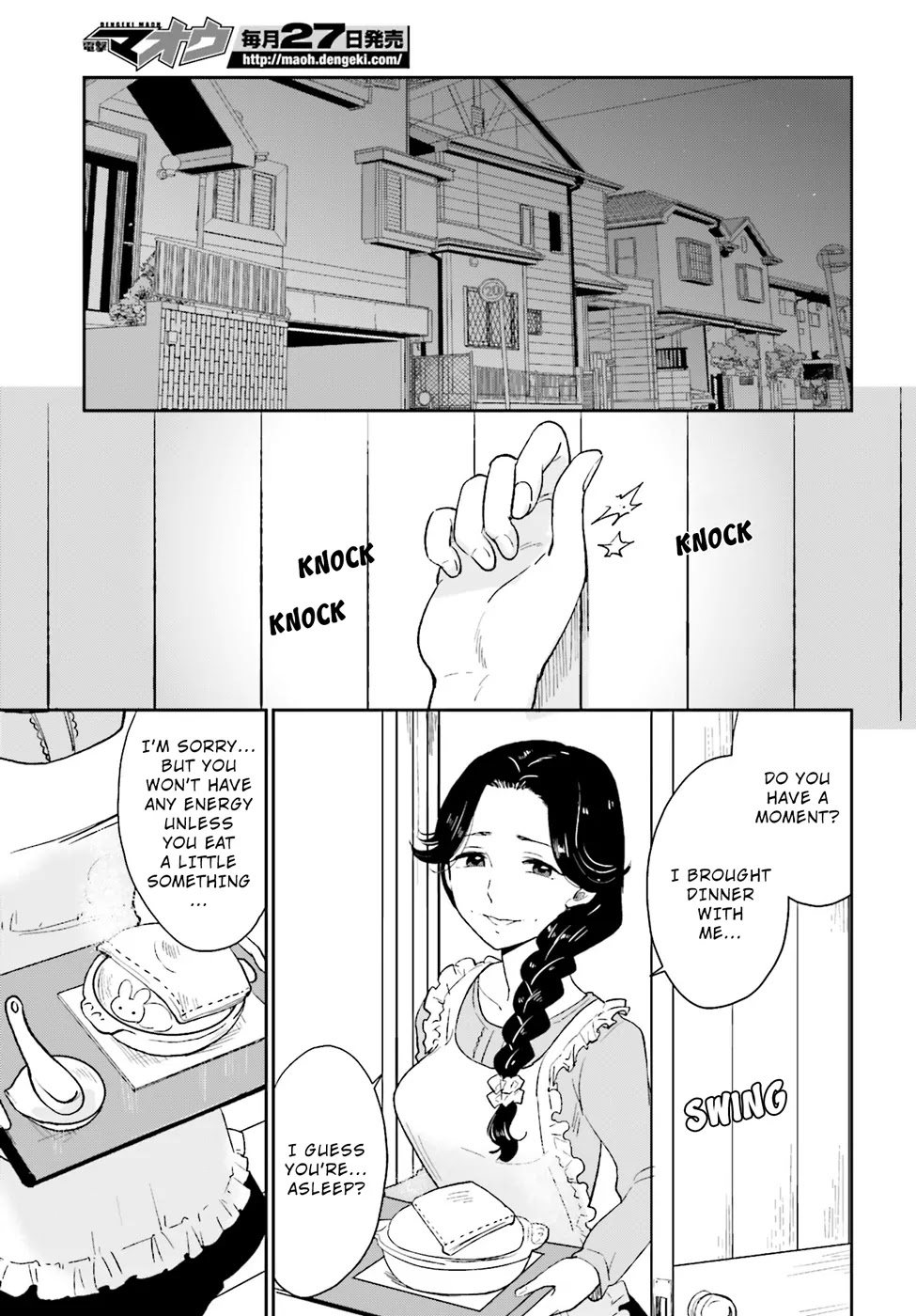 Mayonaka no X Giten Chapter 6 page 11 - Chapter 6: Beautiful Sibling Love