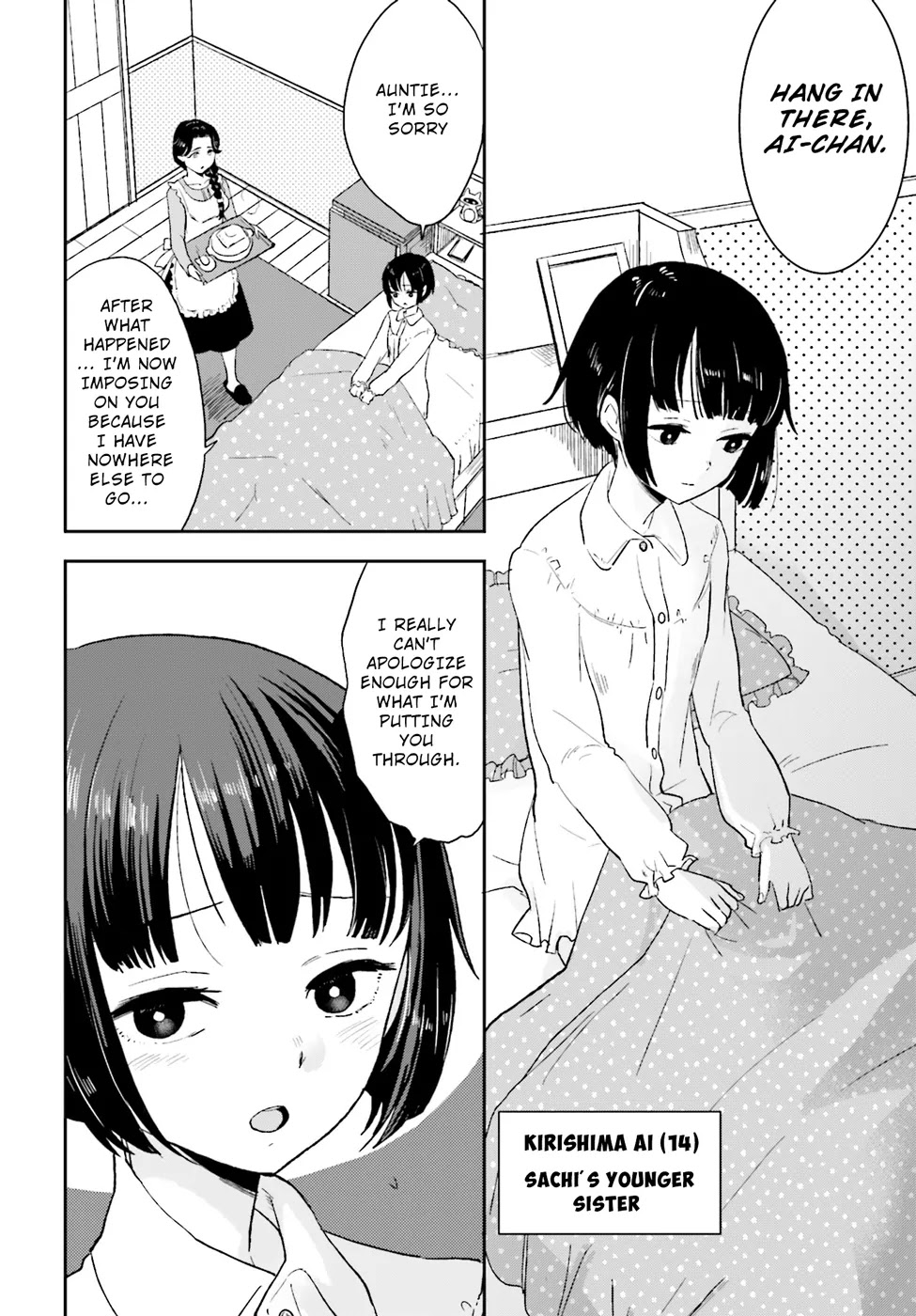 Mayonaka no X Giten Chapter 6 page 12 - Chapter 6: Beautiful Sibling Love