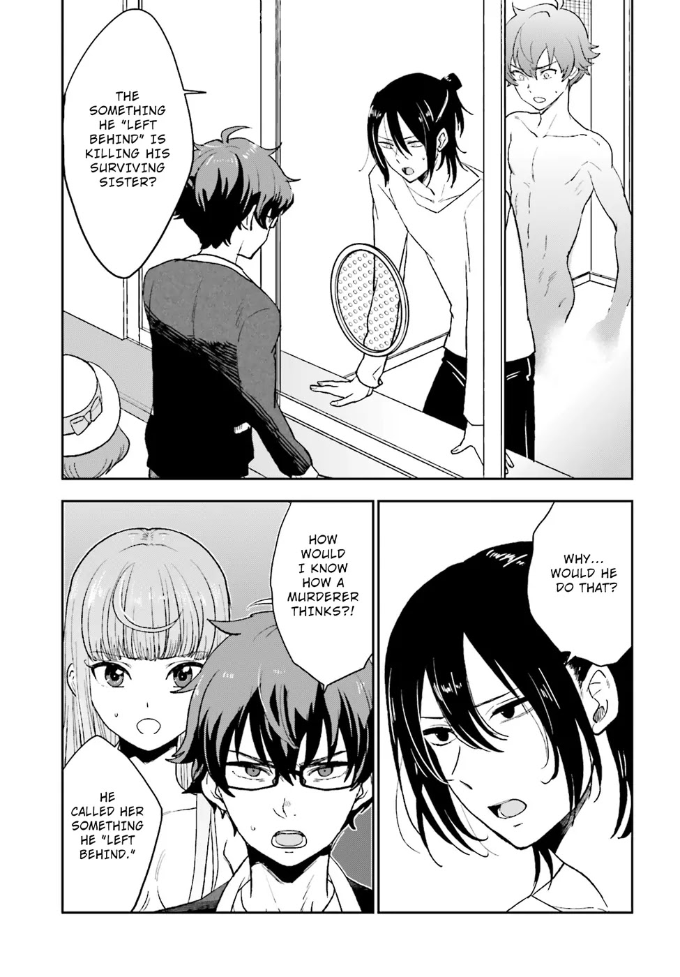Mayonaka no X Giten Chapter 6 page 3 - Chapter 6: Beautiful Sibling Love