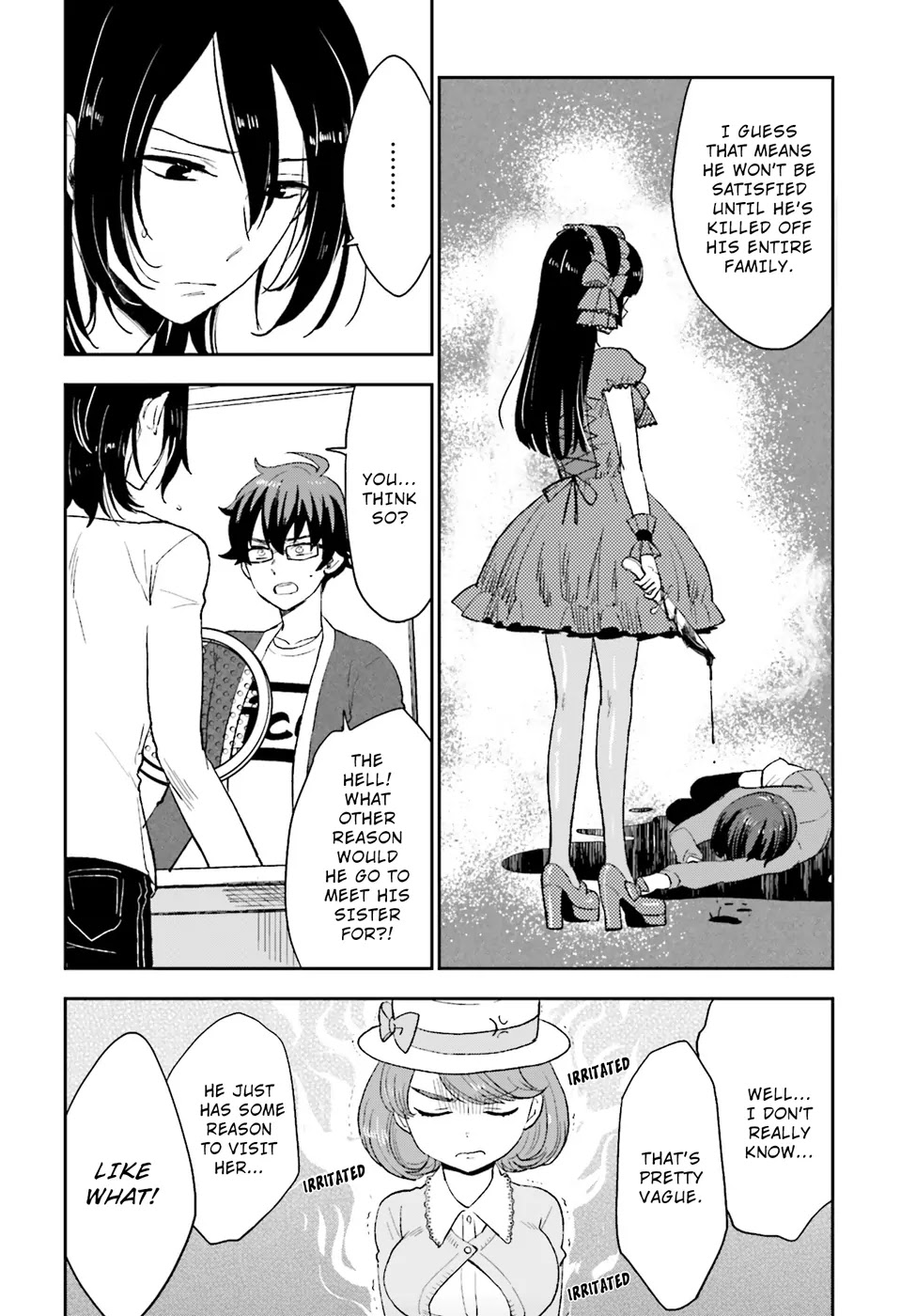 Mayonaka no X Giten Chapter 6 page 4 - Chapter 6: Beautiful Sibling Love