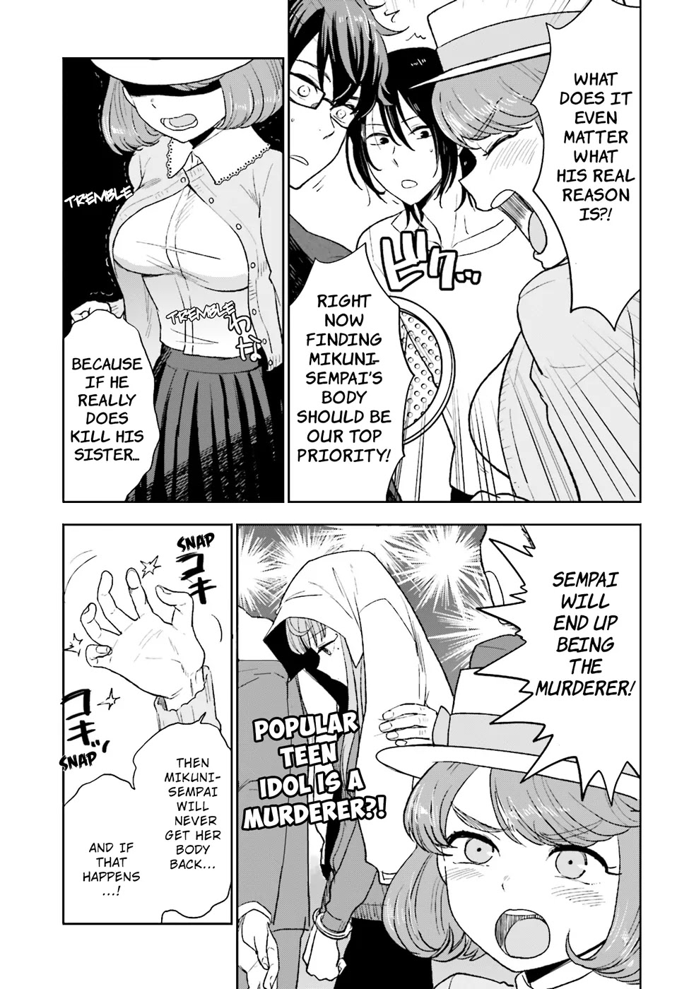 Mayonaka no X Giten Chapter 6 page 5 - Chapter 6: Beautiful Sibling Love