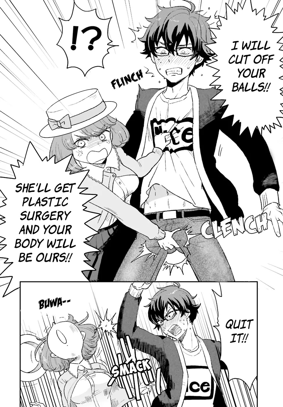 Mayonaka no X Giten Chapter 6 page 6 - Chapter 6: Beautiful Sibling Love