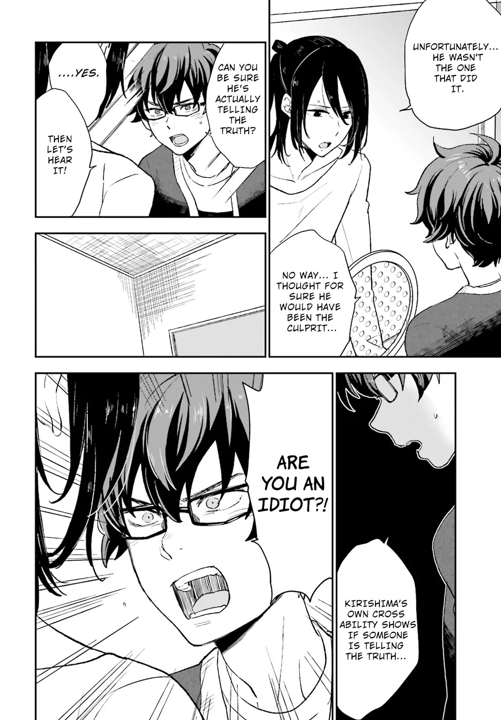 Mayonaka no X Giten Chapter 6 page 8 - Chapter 6: Beautiful Sibling Love