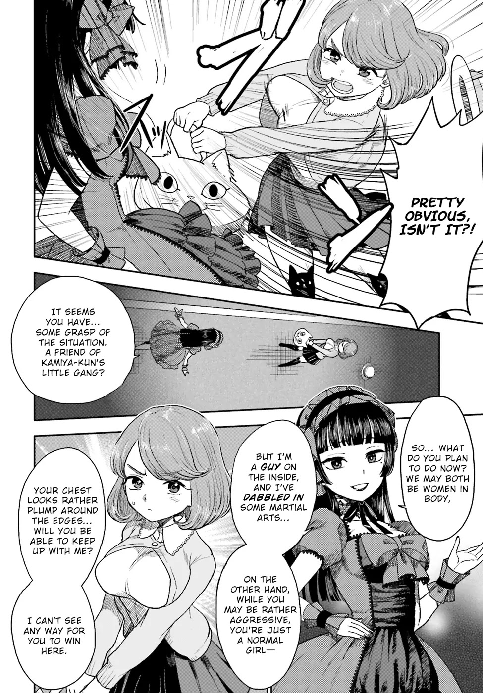 Mayonaka no X Giten Chapter 7 page 13 - Chapter 7: And the Game Continues