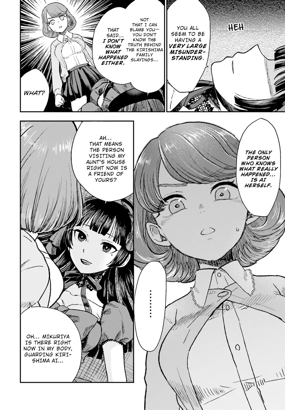 Mayonaka no X Giten Chapter 7 page 19 - Chapter 7: And the Game Continues