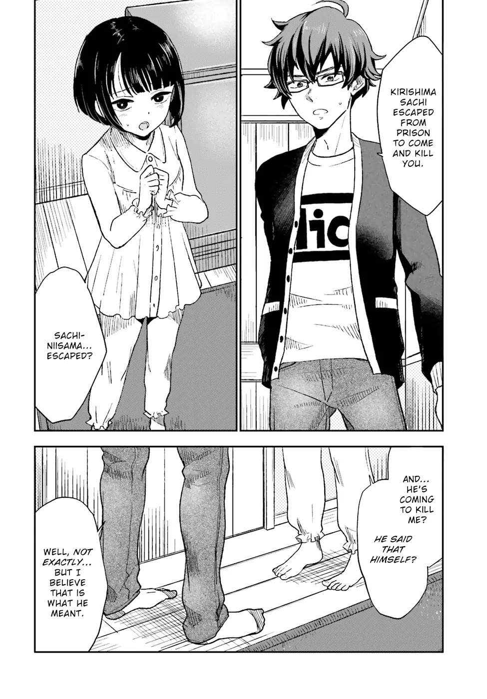 Mayonaka no X Giten Chapter 7 page 7 - Chapter 7: And the Game Continues