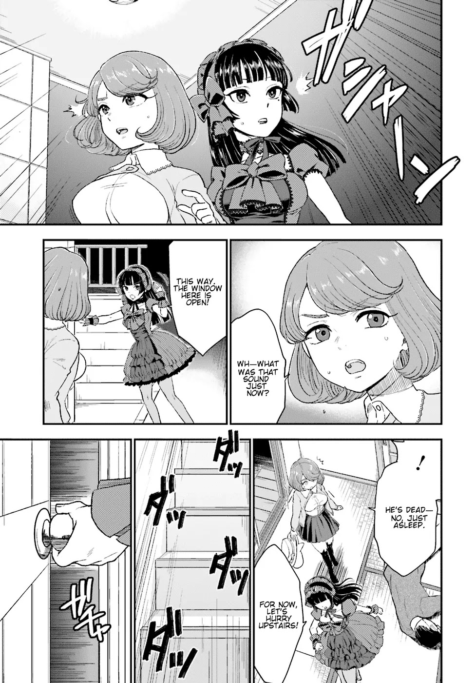 Mayonaka no X Giten Chapter 8 page 12 - Chapter 8: My Name Is X