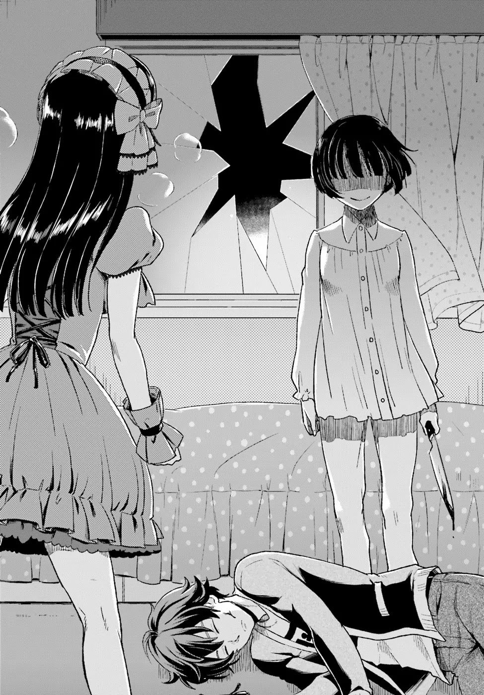 Mayonaka no X Giten Chapter 8 page 13 - Chapter 8: My Name Is X