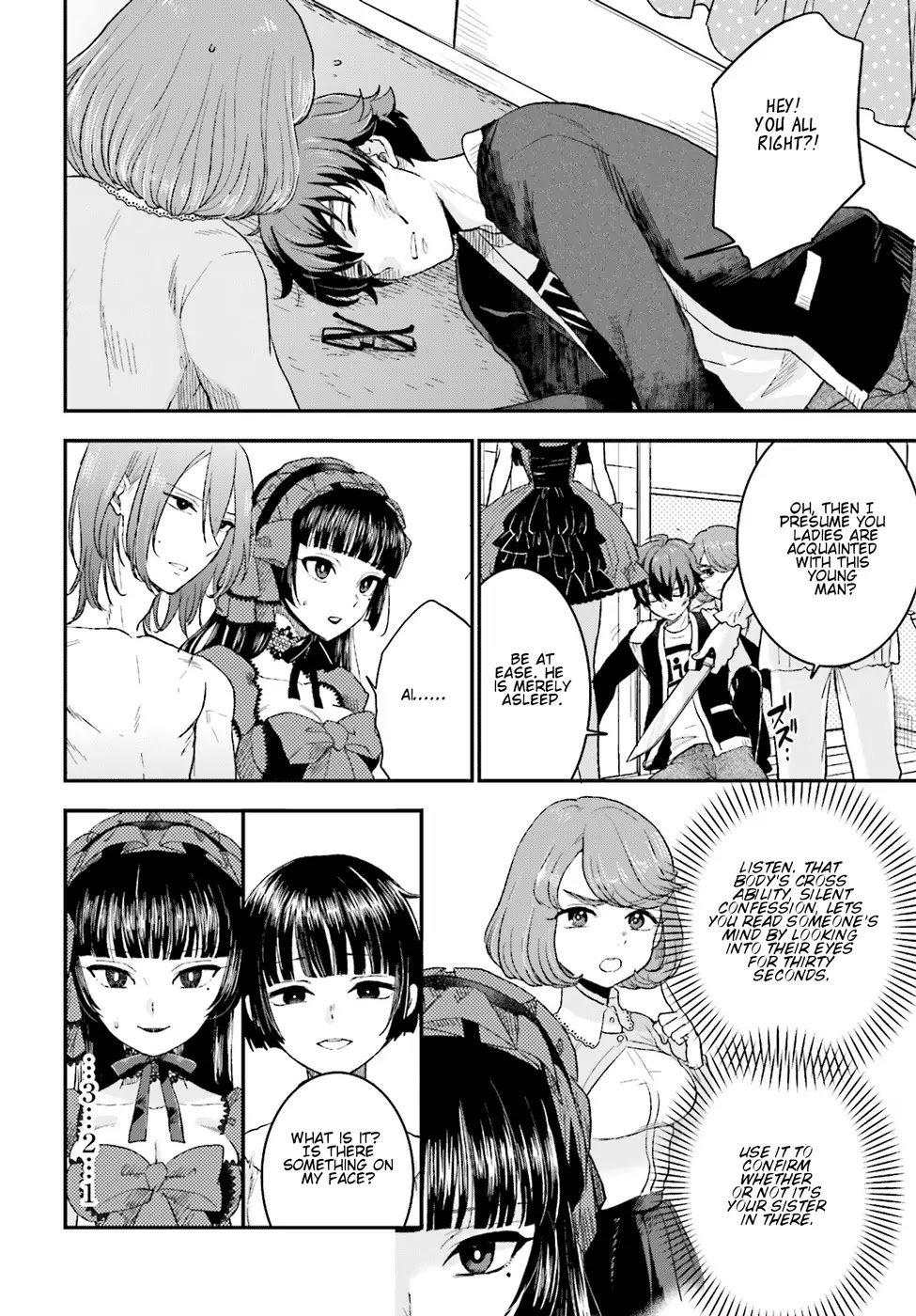 Mayonaka no X Giten Chapter 8 page 15 - Chapter 8: My Name Is X