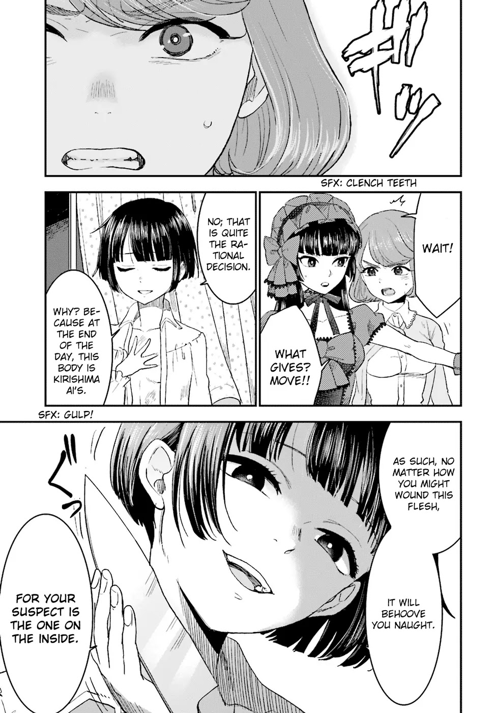 Mayonaka no X Giten Chapter 8 page 29 - Chapter 8: My Name Is X